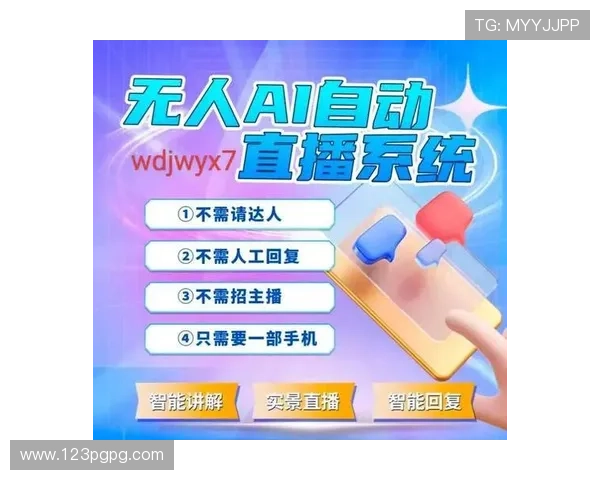 百世直播新纪元:重塑品牌与消费者的互动边界 百世直播新纪元:重塑品牌与消费者的互动边界